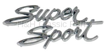 Glove Box Emblem | 1966 Nova SS | TW Enterprises | 32350