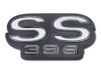Trim Parts - Rear Panel Emblem - Image 1