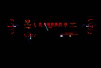 Dakota Digital RTX Gauge System | 1984-87 Buick Regal | Dakota Digital | 60038