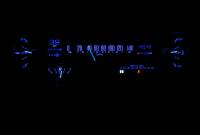 Dakota Digital RTX Gauge System | 1984-87 Buick Regal | Dakota Digital | 60038