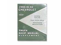 Shop Manual (Supplement to 1960 Manual #5543)